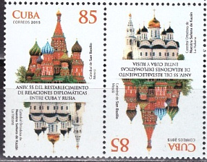 Куба, 2015, 55 лет Дипотношений с Россией, тет-беш